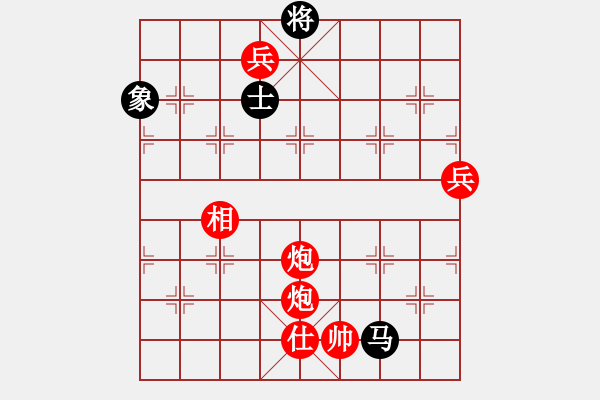 象棋棋譜圖片：飛云測試二(5段)-勝-飛天神魚(7段) - 步數(shù)：139 