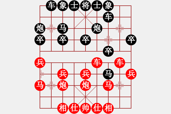 象棋棋譜圖片：飛云測試二(5段)-勝-飛天神魚(7段) - 步數(shù)：20 