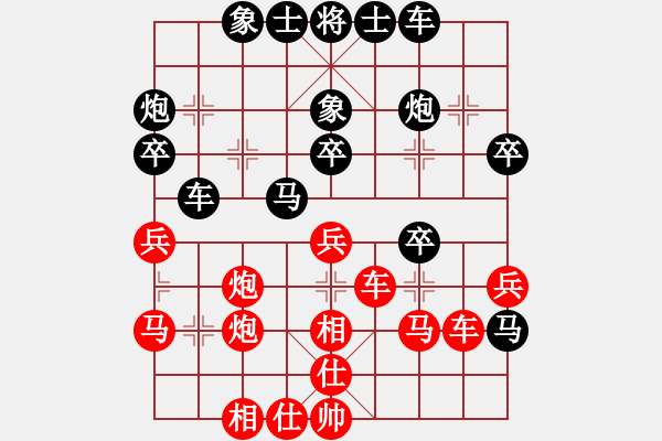 象棋棋譜圖片：飛云測試二(5段)-勝-飛天神魚(7段) - 步數(shù)：40 