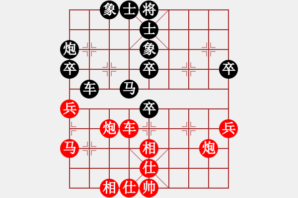 象棋棋譜圖片：飛云測試二(5段)-勝-飛天神魚(7段) - 步數(shù)：50 