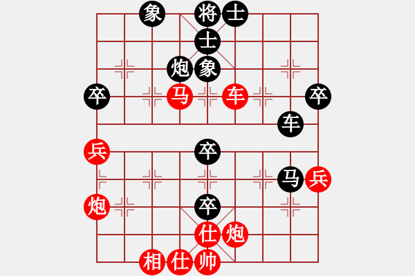 象棋棋譜圖片：飛云測試二(5段)-勝-飛天神魚(7段) - 步數(shù)：70 