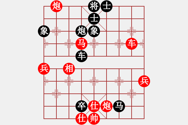 象棋棋譜圖片：飛云測試二(5段)-勝-飛天神魚(7段) - 步數(shù)：90 