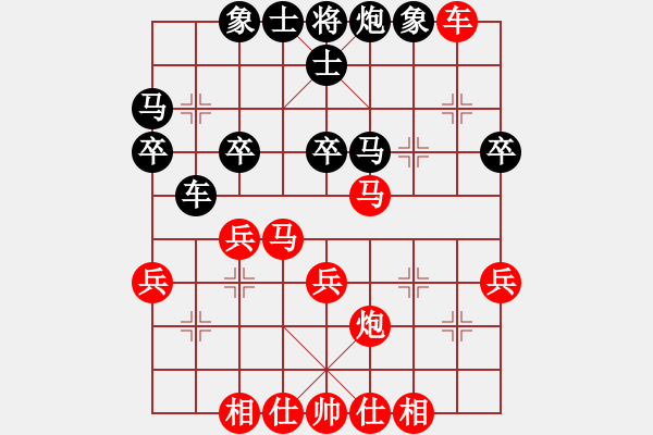 象棋棋谱图片：郑惟桐 嘉涵 胜 陈幸琳 安华 - 步数：40 