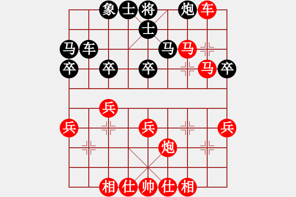 象棋棋谱图片：郑惟桐 嘉涵 胜 陈幸琳 安华 - 步数：50 