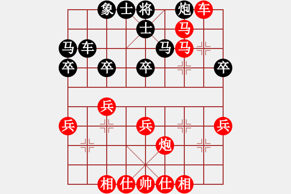 象棋棋譜圖片：鄭惟桐 嘉涵 勝 陳幸琳 安華 - 步數(shù)：51 