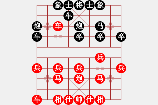 象棋棋譜圖片：奇人_殺棋不眨眼[紅] -VS- 熱血盟●溫柔一刀[黑] - 步數(shù)：20 