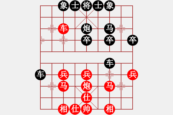 象棋棋譜圖片：奇人_殺棋不眨眼[紅] -VS- 熱血盟●溫柔一刀[黑] - 步數(shù)：30 