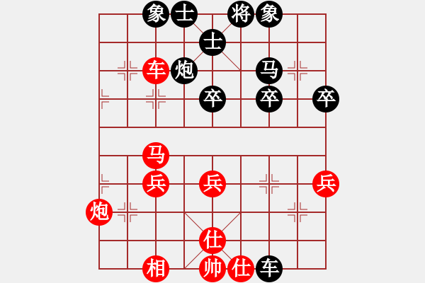 象棋棋譜圖片：奇人_殺棋不眨眼[紅] -VS- 熱血盟●溫柔一刀[黑] - 步數(shù)：40 