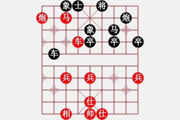 象棋棋譜圖片：奇人_殺棋不眨眼[紅] -VS- 熱血盟●溫柔一刀[黑] - 步數(shù)：60 