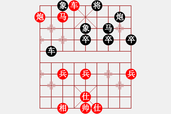 象棋棋譜圖片：奇人_殺棋不眨眼[紅] -VS- 熱血盟●溫柔一刀[黑] - 步數(shù)：61 