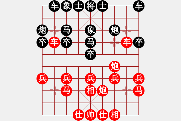 象棋棋譜圖片：3083232(都尉) 勝 4086661(草民) - 步數(shù)：20 