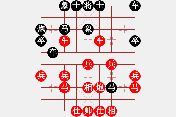 象棋棋譜圖片：3083232(都尉) 勝 4086661(草民) - 步數(shù)：30 