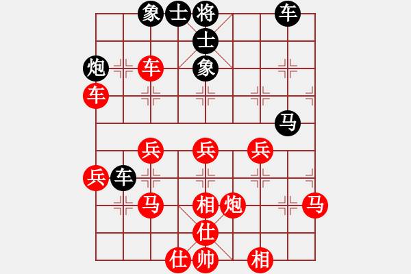 象棋棋譜圖片：3083232(都尉) 勝 4086661(草民) - 步數(shù)：40 