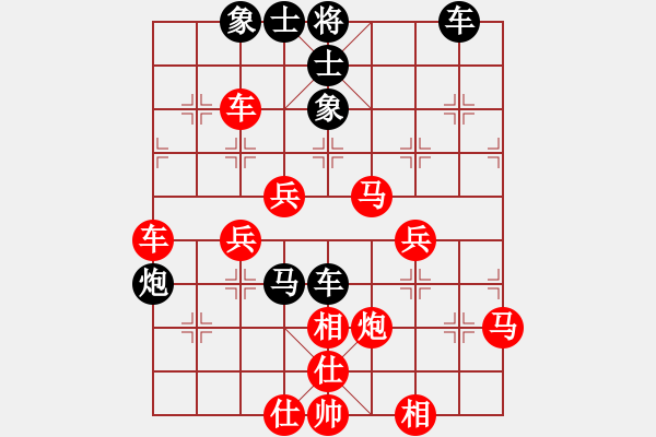 象棋棋譜圖片：3083232(都尉) 勝 4086661(草民) - 步數(shù)：50 