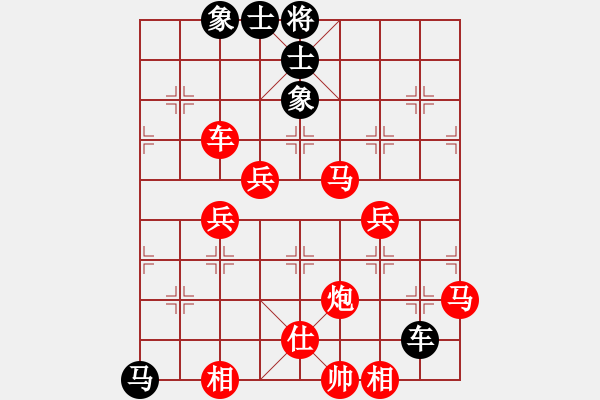 象棋棋譜圖片：3083232(都尉) 勝 4086661(草民) - 步數(shù)：60 