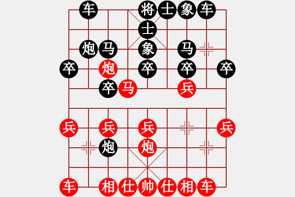 象棋棋譜圖片：第九輪 第3臺 濟(jì)南侯昭忠先勝淄博曹毅 - 步數(shù)：20 