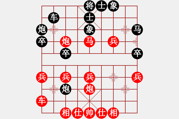 象棋棋譜圖片：第九輪 第3臺 濟(jì)南侯昭忠先勝淄博曹毅 - 步數(shù)：30 