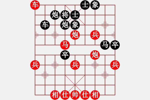 象棋棋譜圖片：第九輪 第3臺 濟(jì)南侯昭忠先勝淄博曹毅 - 步數(shù)：50 