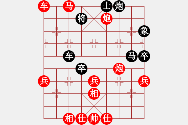 象棋棋譜圖片：第九輪 第3臺 濟(jì)南侯昭忠先勝淄博曹毅 - 步數(shù)：70 