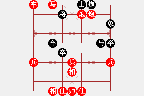 象棋棋譜圖片：第九輪 第3臺 濟(jì)南侯昭忠先勝淄博曹毅 - 步數(shù)：71 