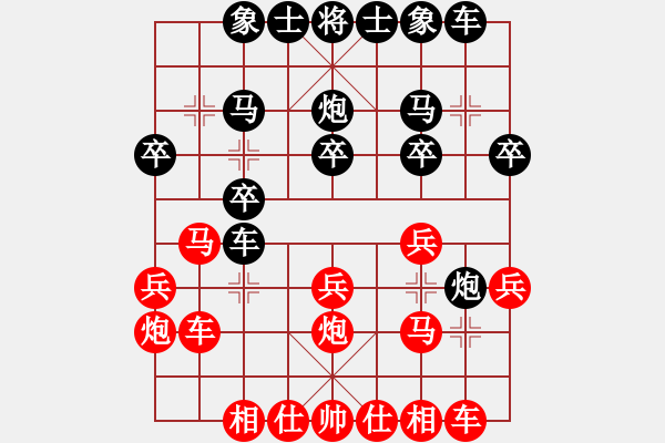 象棋棋譜圖片：白氏劍客(4段)-負(fù)-棋壇毒龍(8段) - 步數(shù)：20 