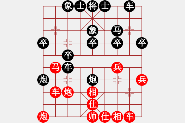 象棋棋譜圖片：白氏劍客(4段)-負(fù)-棋壇毒龍(8段) - 步數(shù)：30 