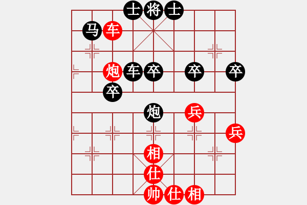 象棋棋譜圖片：白氏劍客(4段)-負(fù)-棋壇毒龍(8段) - 步數(shù)：58 