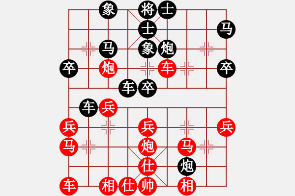 象棋棋譜圖片：中炮對反宮馬（經(jīng)典續(xù)4）.pgn - 步數(shù)：30 