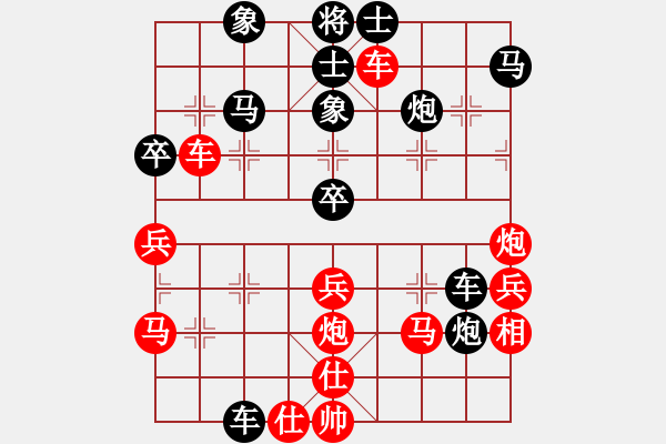 象棋棋譜圖片：中炮對反宮馬（經(jīng)典續(xù)4）.pgn - 步數(shù)：50 