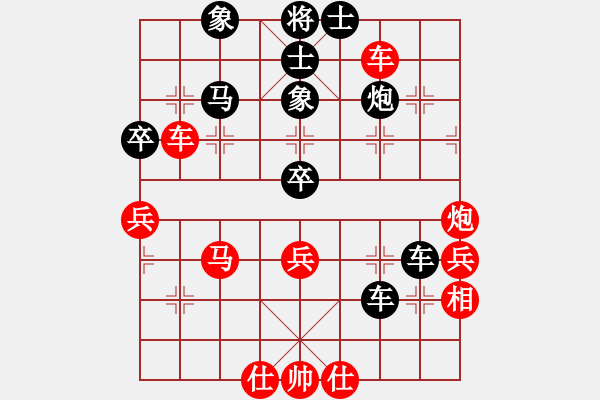 象棋棋譜圖片：中炮對反宮馬（經(jīng)典續(xù)4）.pgn - 步數(shù)：60 