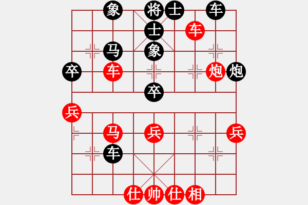 象棋棋譜圖片：中炮對反宮馬（經(jīng)典續(xù)4）.pgn - 步數(shù)：70 