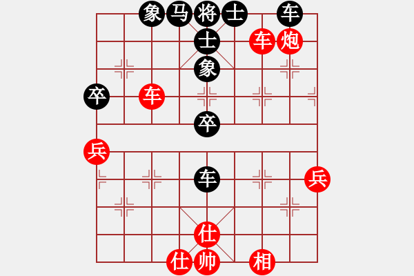 象棋棋譜圖片：中炮對反宮馬（經(jīng)典續(xù)4）.pgn - 步數(shù)：80 