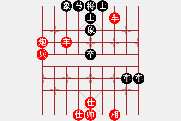 象棋棋譜圖片：中炮對反宮馬（經(jīng)典續(xù)4）.pgn - 步數(shù)：85 