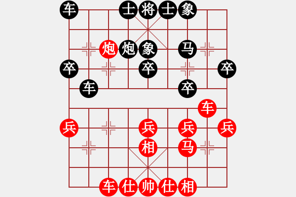 象棋棋譜圖片：只愛萵苣[紅] -VS- gaoyucheng1[黑] - 步數(shù)：30 