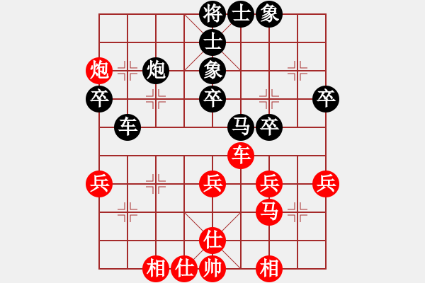 象棋棋譜圖片：只愛萵苣[紅] -VS- gaoyucheng1[黑] - 步數(shù)：40 