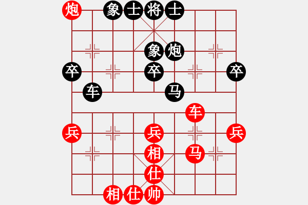 象棋棋譜圖片：只愛萵苣[紅] -VS- gaoyucheng1[黑] - 步數(shù)：50 