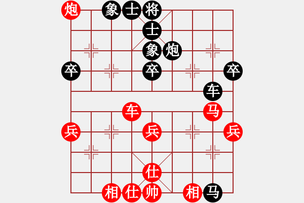 象棋棋譜圖片：只愛萵苣[紅] -VS- gaoyucheng1[黑] - 步數(shù)：60 