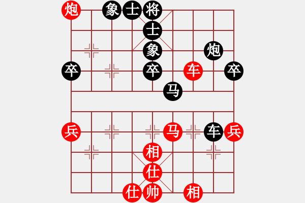 象棋棋譜圖片：只愛萵苣[紅] -VS- gaoyucheng1[黑] - 步數(shù)：70 