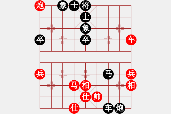 象棋棋譜圖片：只愛萵苣[紅] -VS- gaoyucheng1[黑] - 步數(shù)：80 