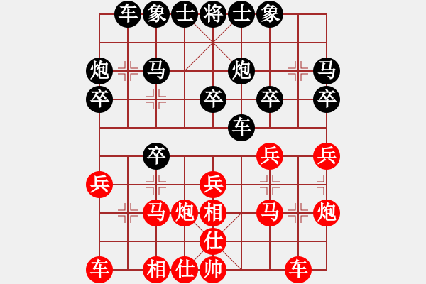 象棋棋谱图片：王廓 先和 刘奕达 - 步数：20 