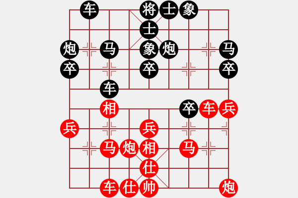 象棋棋谱图片：王廓 先和 刘奕达 - 步数：30 