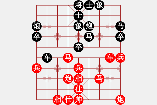 象棋棋谱图片：王廓 先和 刘奕达 - 步数：40 