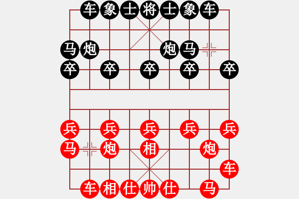 象棋棋譜圖片：逝水東流(月將)-和-許巍(月將) - 步數(shù)：10 