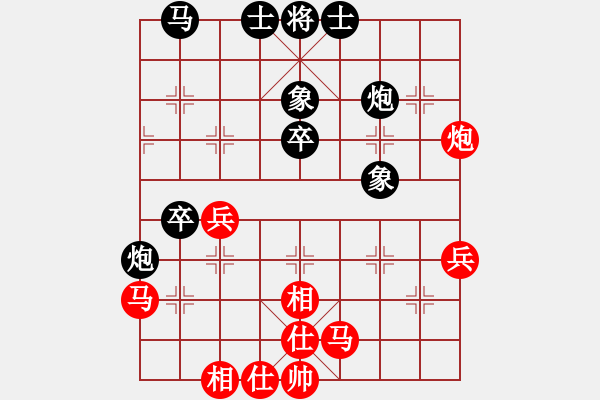 象棋棋譜圖片：逝水東流(月將)-和-許巍(月將) - 步數(shù)：40 