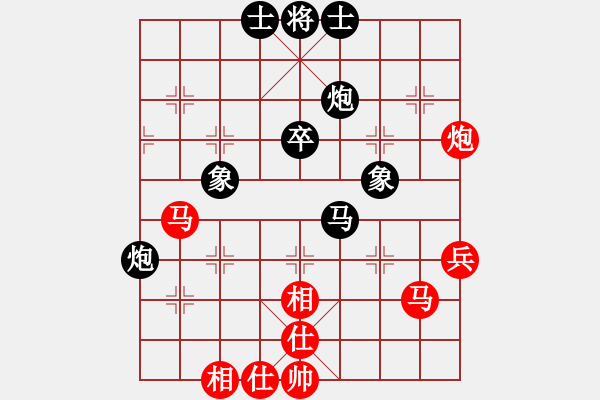 象棋棋譜圖片：逝水東流(月將)-和-許巍(月將) - 步數(shù)：50 