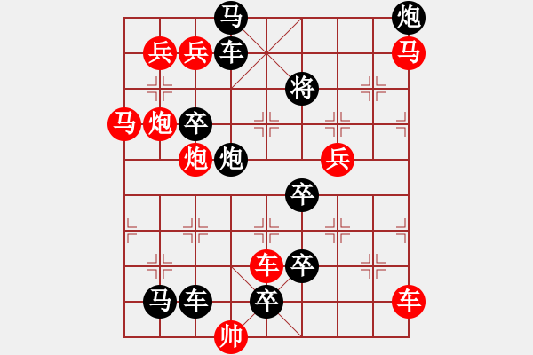 象棋棋譜圖片：燕駿千金. - 步數(shù)：10 