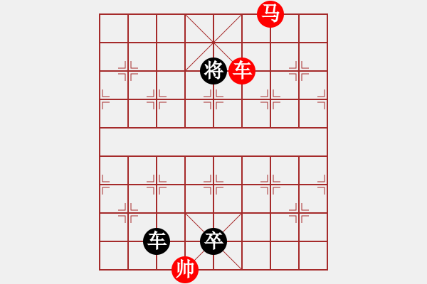 象棋棋譜圖片：芙蓉出浴 紅先勝 - 步數(shù)：13 