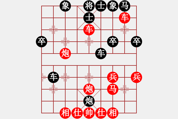 象棋棋譜圖片：柳剛杯第三屆鹽山象棋賽第4輪林建強(qiáng)先勝任曉武 - 步數(shù)：30 