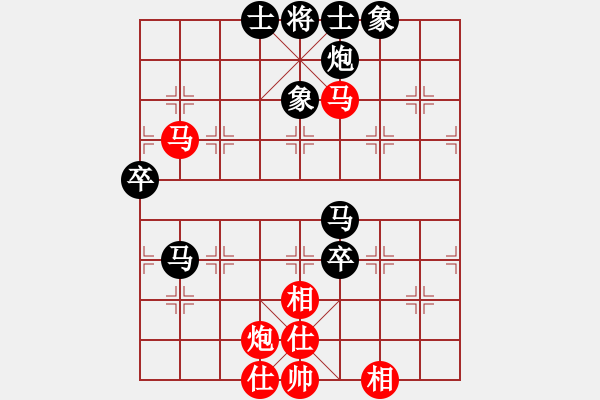 象棋棋譜圖片：可愛的女孩(6段)-負-血飲狂刀(3段) - 步數(shù)：100 