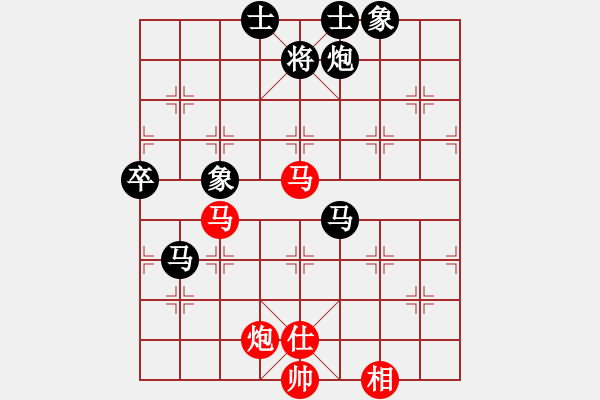 象棋棋譜圖片：可愛的女孩(6段)-負-血飲狂刀(3段) - 步數(shù)：110 